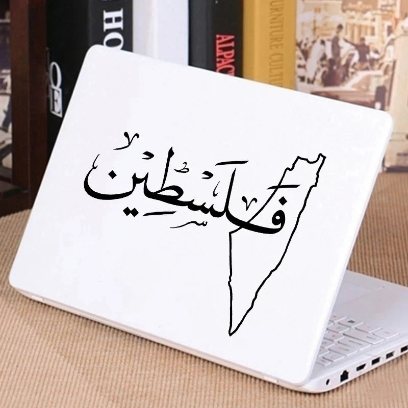 Arabischer Palästina Landkarten Vinyl-Aufkleber – PVC Sticker für Auto, Laptop & Fenster