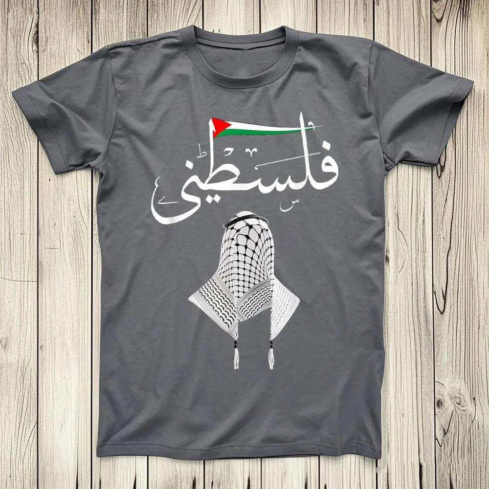Palästina Flagge T-Shirt – Arabisch, Bequem, Ästhetisch