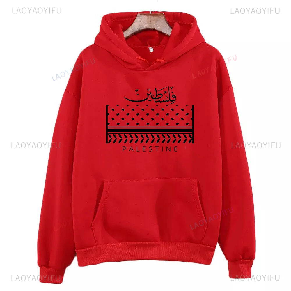 Palästina Hoodie mit Kufiya-Motiv – Warmer Unisex Kapuzenpullover für Damen & Herren