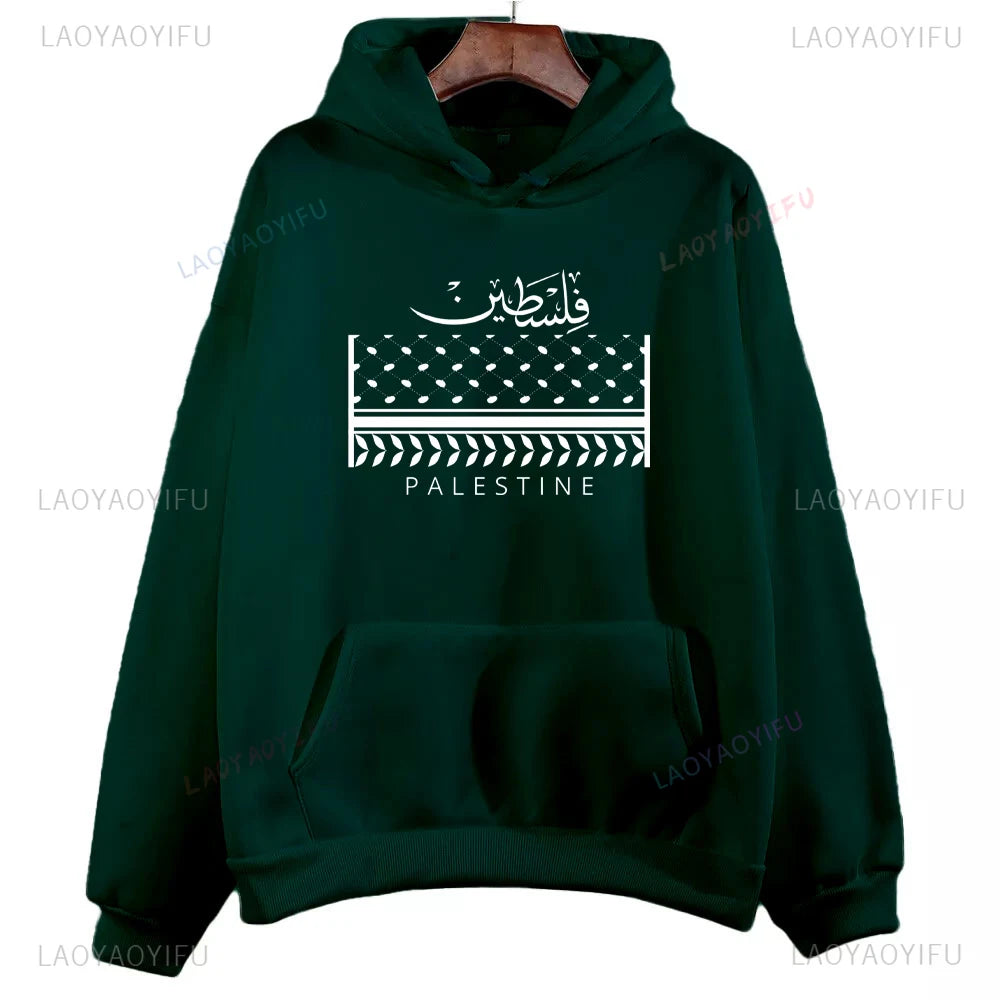 Palästina Hoodie mit Kufiya-Motiv – Warmer Unisex Kapuzenpullover für Damen & Herren