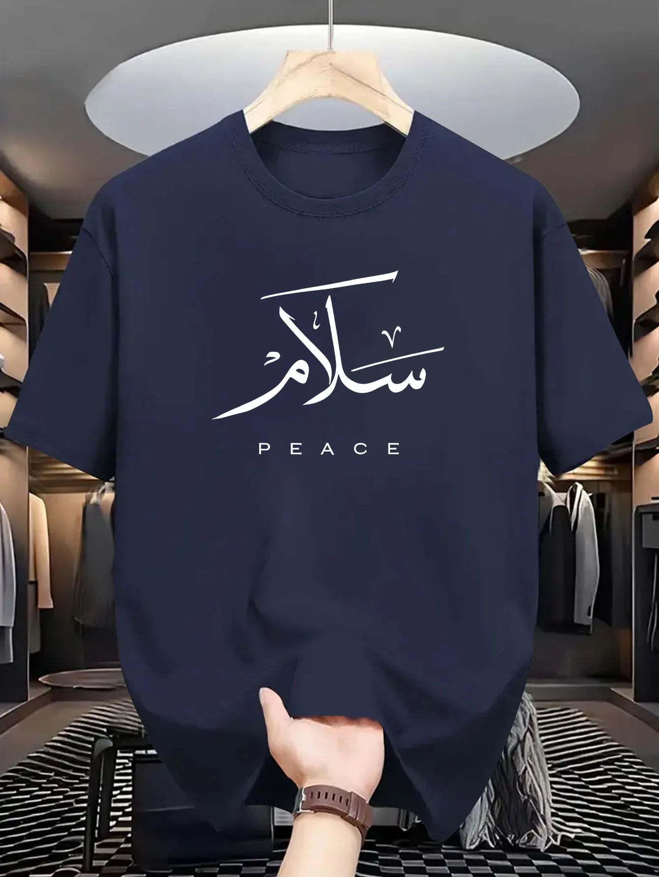 Herren T-Shirt mit arabischer Kalligrafie & Friedensbotschaft – 100 % Baumwolle