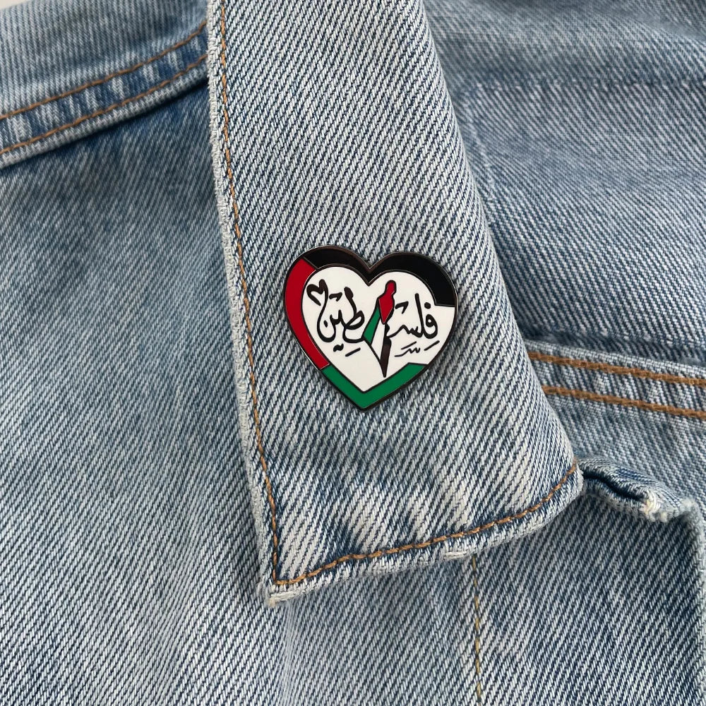 Palästina Anstecknadel Herz & Landkarte – Emaille Pin aus Kupfer – Brosche mit Schmetterlingsverschluss