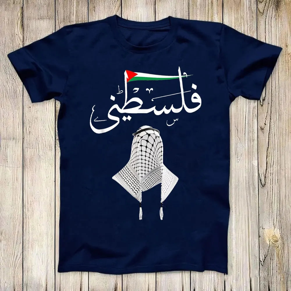 Palästina Flagge T-Shirt – Arabisch, Bequem, Ästhetisch
