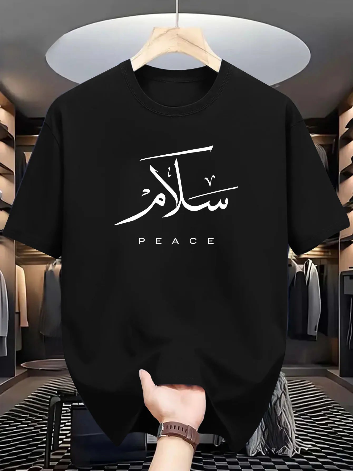 Herren T-Shirt mit arabischer Kalligrafie & Friedensbotschaft – 100 % Baumwolle