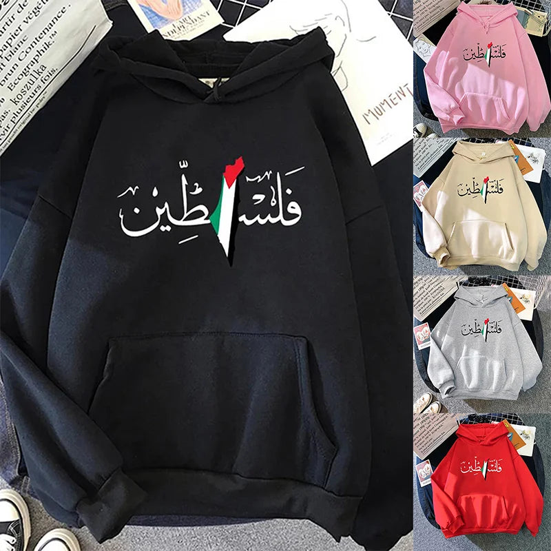 Palästina Hoodie Damen – Oversize Kapuzenpullover im Harajuku Streetwear-Style – Unisex