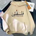 Palästina Hoodie – Unisex Kapuzenpullover mit Grafikprint | Casual & Vintage Style