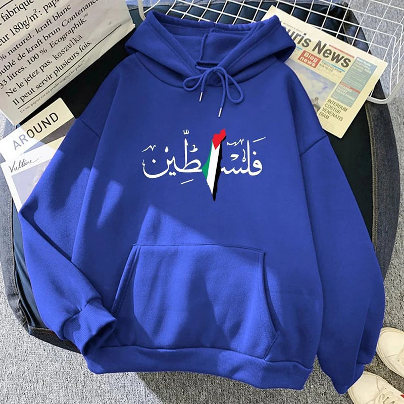 Palästina Hoodie Damen – Oversize Kapuzenpullover im Harajuku Streetwear-Style – Unisex