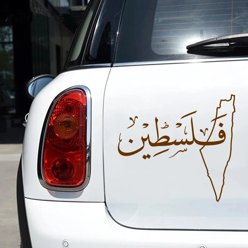Arabischer Palästina Landkarten Vinyl-Aufkleber – PVC Sticker für Auto, Laptop & Fenster