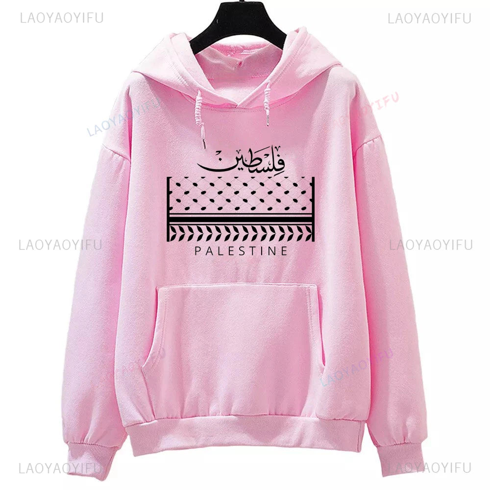 Palästina Hoodie mit Kufiya-Motiv – Warmer Unisex Kapuzenpullover für Damen & Herren
