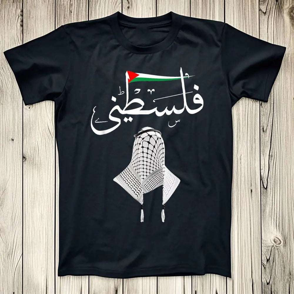 Palästina Flagge T-Shirt – Arabisch, Bequem, Ästhetisch