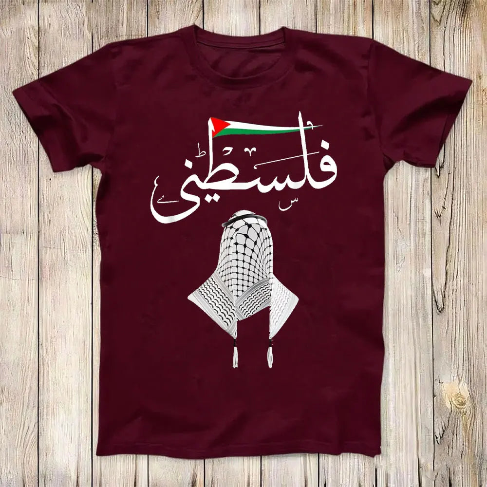 Palästina Flagge T-Shirt – Arabisch, Bequem, Ästhetisch