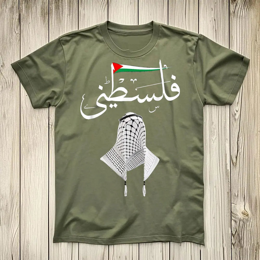 Palästina Flagge T-Shirt – Arabisch, Bequem, Ästhetisch