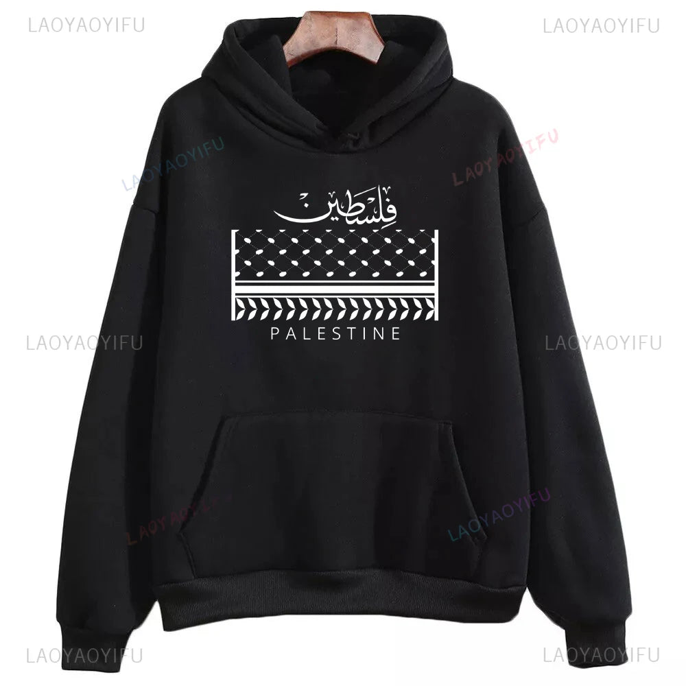 Palästina Hoodie mit Kufiya-Motiv – Warmer Unisex Kapuzenpullover für Damen & Herren